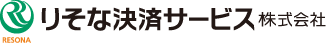 りそな決済サービス株式会社